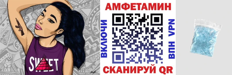 купить наркоту  Весьегонск  АМФ Premium 