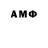 Amphetamine 98% Eldritch Hero