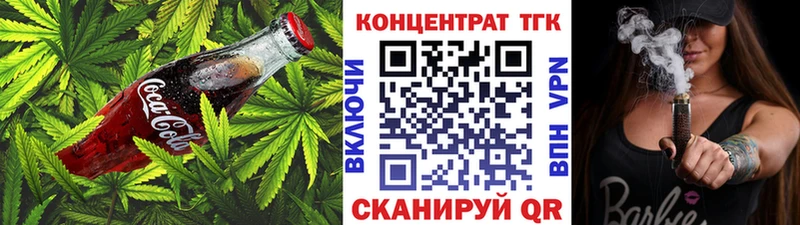Canna-Cookies конопля  гидра вход  Весьегонск 