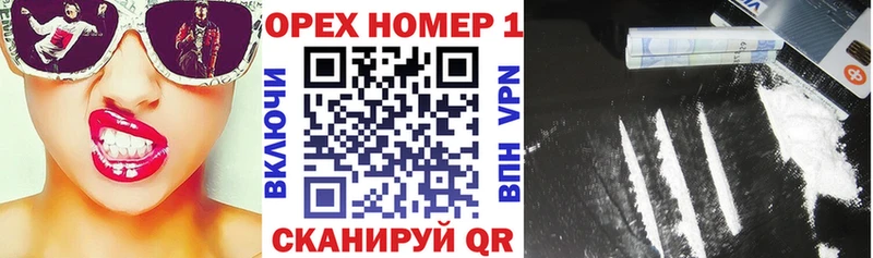 дарнет шоп  Весьегонск  КОКАИН 98% 