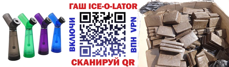 ГАШ VHQ  mega как зайти  Весьегонск 