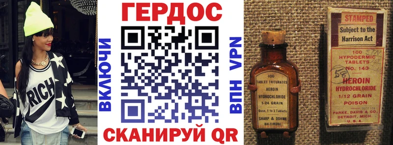 ГЕРОИН белый  даркнет телеграм  Весьегонск 