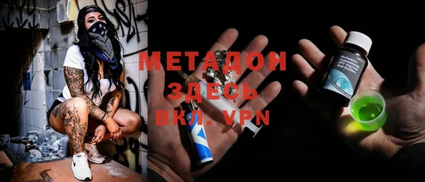 PSILOCYBIN Абинск
