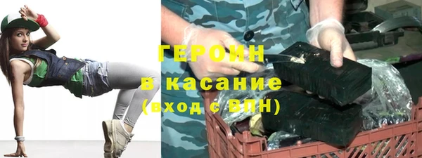 эйфоретик Абаза