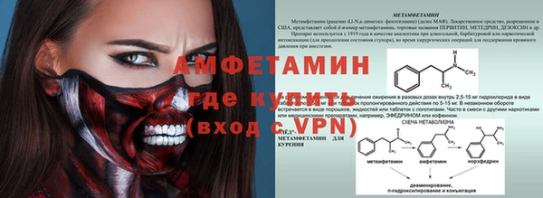 PSILOCYBIN Абинск