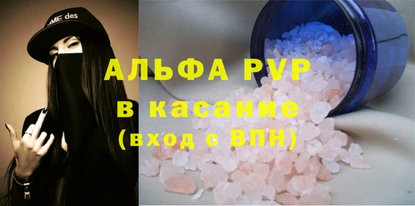 спиды Абдулино