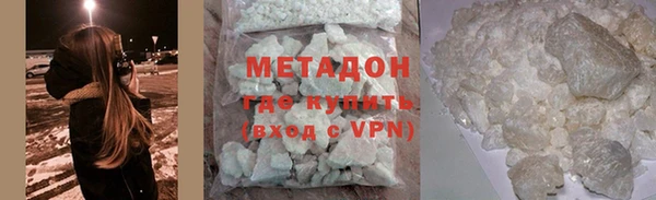 PSILOCYBIN Абинск