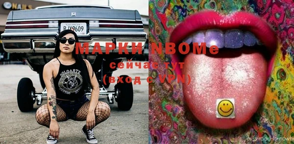 PSILOCYBIN Абинск