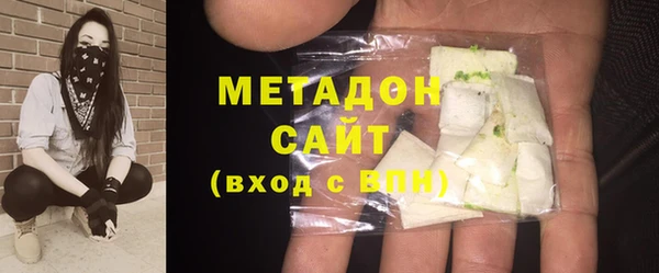 эйфоретик Абаза