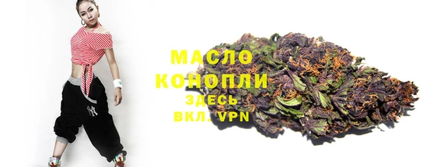 спиды Абдулино