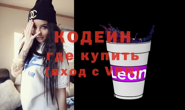 PSILOCYBIN Абинск