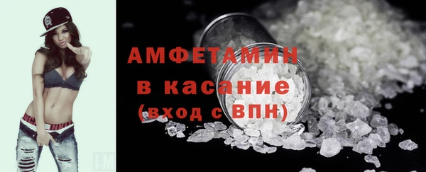 эйфоретик Абаза