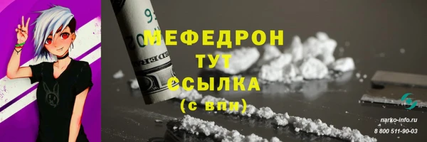 эйфоретик Абаза