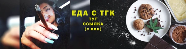 эйфоретик Абаза