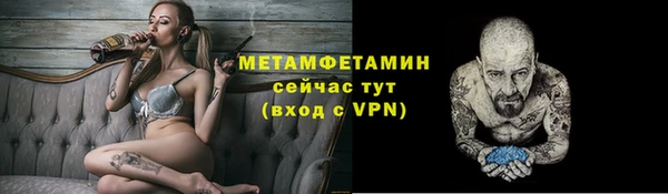 эйфоретик Абаза