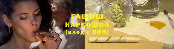 спиды Абдулино