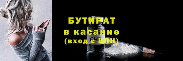 эйфоретик Абаза