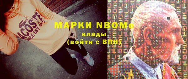 PSILOCYBIN Абинск