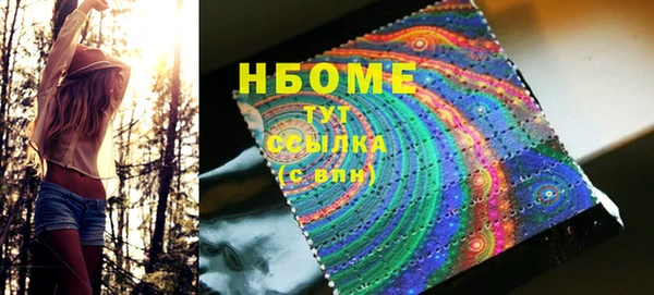 PSILOCYBIN Абинск