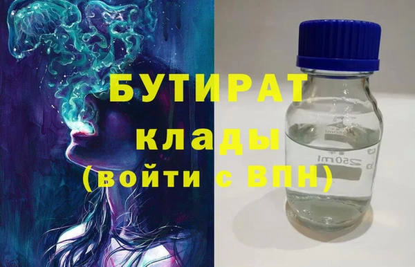спиды Абдулино