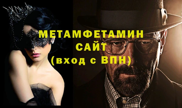 эйфоретик Абаза