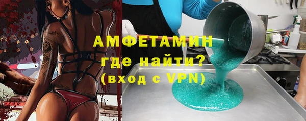 спиды Абдулино