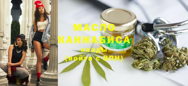 спиды Абдулино