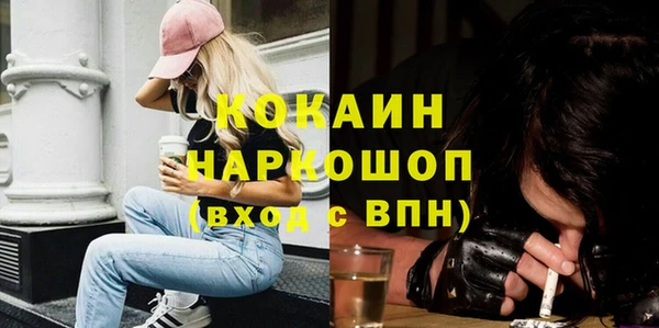 эйфоретик Абаза