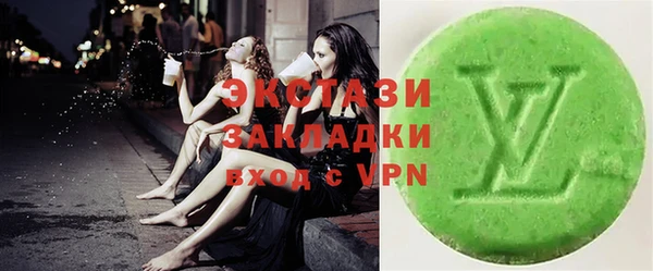 эйфоретик Абаза
