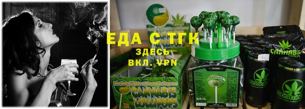 эйфоретик Абаза