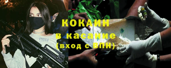 PSILOCYBIN Абинск