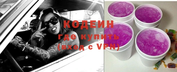 спиды Абдулино