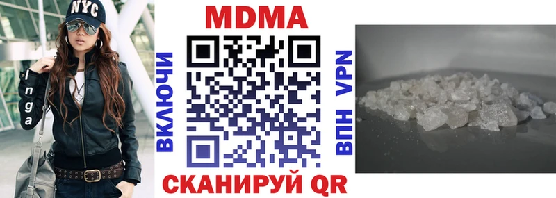 MDMA VHQ  Весьегонск 