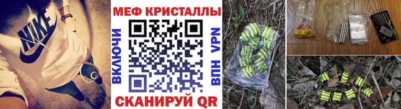 omg tor  Весьегонск  Мефедрон кристаллы 