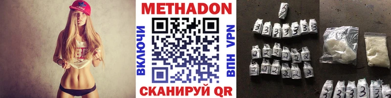 МЕТАДОН белоснежный Весьегонск