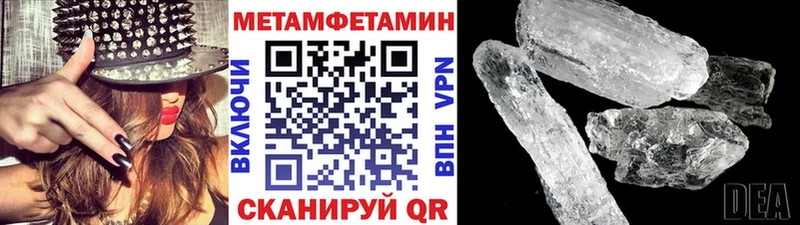 Метамфетамин витя  Весьегонск 