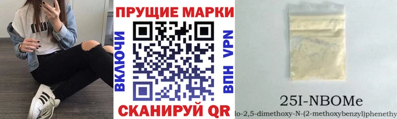 дарк нет как зайти  где можно купить   Весьегонск  Марки NBOMe 1,5мг 
