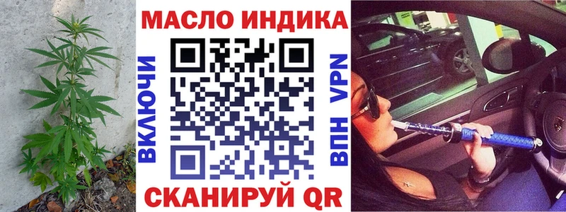 Дистиллят ТГК Wax Весьегонск