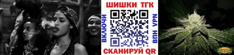 Канабис сатива  Весьегонск 